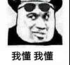 Profile picture for user ZHOUWANG